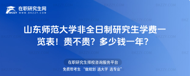 ɽ|W(xu)ȫоW(xu)M(fi)һ[