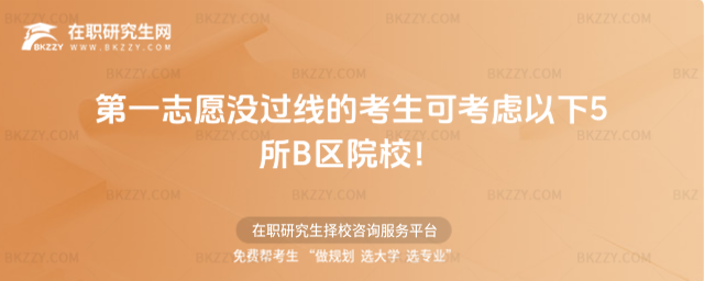 2026һ־Ը]^Ŀɿ]5B^ԺУ