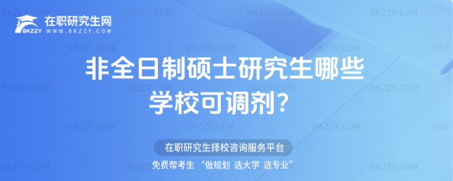 2026ȫƴTʿоЩW(xu)У{(dio)