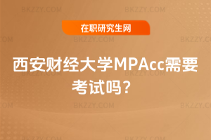 ؔ(jng)WMPAccҪԇ᣿