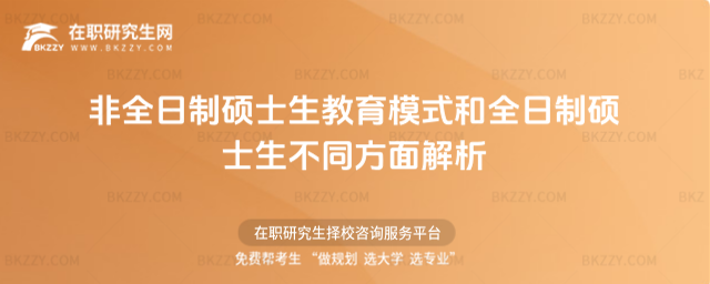 ȫƴTʿģʽȫƴTʿͬ