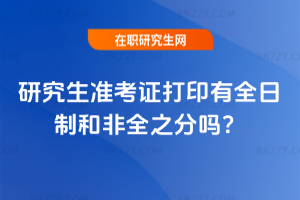 2026оʿCӡȫƺͷȫ֮ֆ᣿