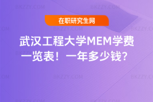 h̴WMEMWMһ[2026꣡һX