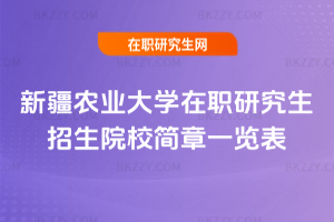 2026½rIWоԺУһ[