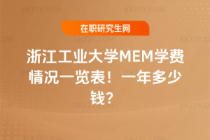 㽭IWMEMWMrһ[2026һX