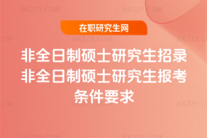 ȫƴTʿо2026ȫƴTʿо󿼗lҪ