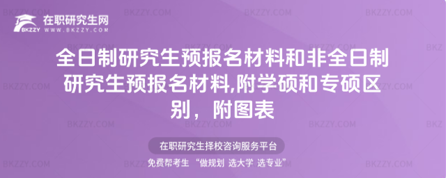 ȫоA(y)(bo)ϺͷȫоA(y)(bo),W(xu)T͌T^(q)eD