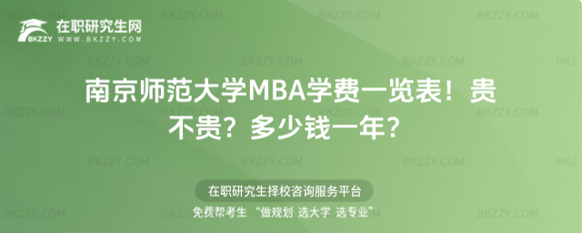 ϾW(xu)MBAW(xu)M(fi)һ[2026FFXһ