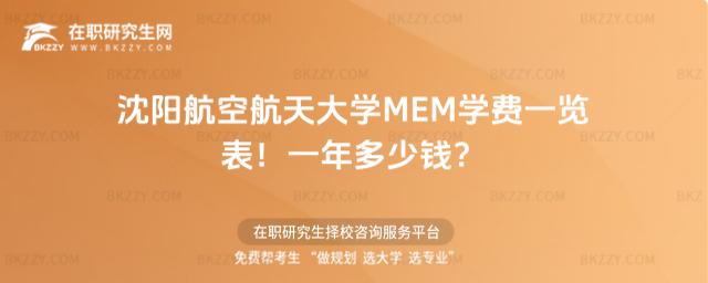 ꖺպW(xu)MEMW(xu)M(fi)һ[2026꣡һX