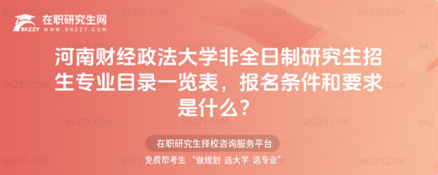 2026ؔ(ci)(jng)W(xu)ȫоI(y)Ŀһ[(bo)lҪʲô