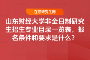 2026ɽ|ؔWȫоIĿһ[lҪʲô