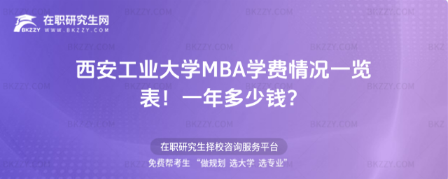 IWMBAWMrһ[2026꣡һX