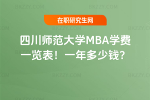 ĴW(xu)MBAW(xu)M(fi)һ[2026꣡һX