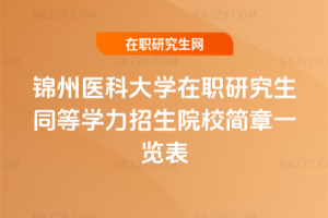 \t(y)ƴWоͬȌWԺУһ[