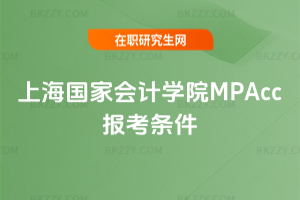 ϺҕӋWԺMPAcc󿼗l2026