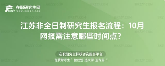 2026Kȫо̣10¾WעЩrgc