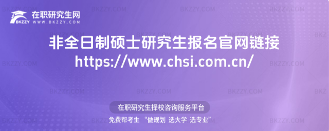ȫƴTʿоپW朽https://www.chsi.com.cn/ȫƴTʿоپW朽ӾWַ