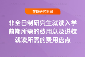 ȫоxW(xu)ǰM(fi)ԼM(jn)УxM(fi)ñPc(din)