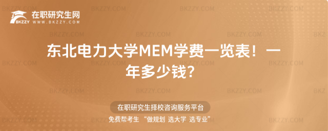 |W(xu)MEMW(xu)M(fi)һ[