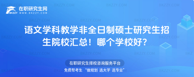 ZČWƽ̌WȫƴTʿоԺУRĂWУã