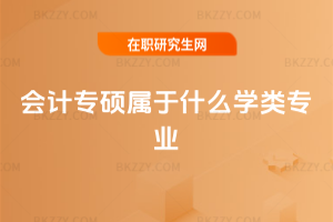 (hu)Ӌ(j)TʲôW(xu)I(y)