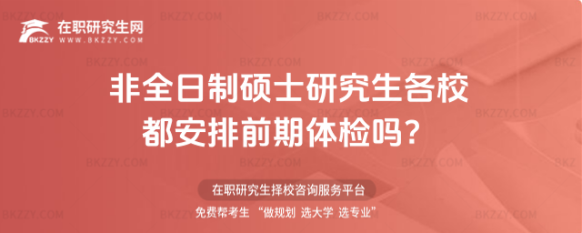 2026ȫƴTʿоУǰwz᣿