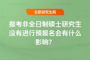 2026ȫƴTʿо]MA(y)ʲôӰ푣