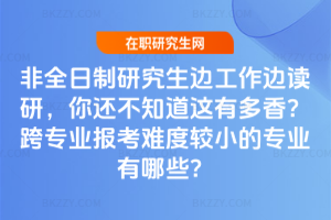 ȫо߅߅xУ߀֪@ж猣Iy^СČIЩ