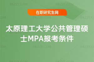 ̫ԭWTʿMPA󿼗l2026