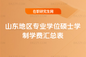 2026ɽ|؅^IWλTʿWƌWMR