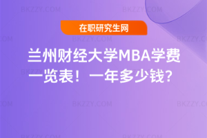 mؔ(ci)(jng)W(xu)MBAW(xu)M(fi)һ[2026꣡һX