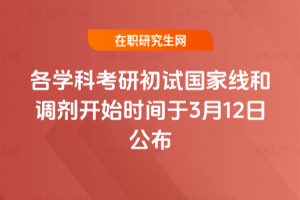 2026WƿгԇҾ{_ʼrg312չ