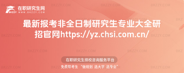 󿼷ȫоIȫйپWhttps://yz.chsi.com.cn/