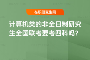 2026ӋCķȫоȫҪĿƆ᣿