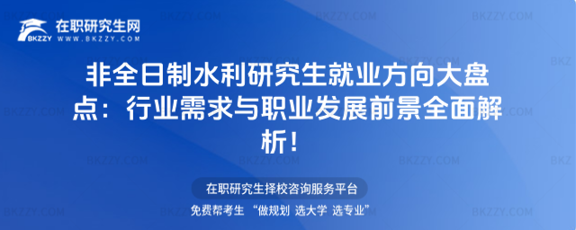 ȫˮо͘I(y)PcИI(y)cI(y)l(f)չǰȫ