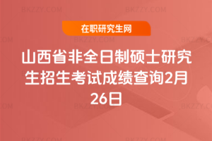 2026ɽʡȫƴTʿоԇɿԃ226