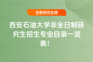 2026ʯʹWȫоIĿһ[