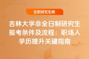 2026꼪ִWȫо󿼗ḷˌWvPIָ