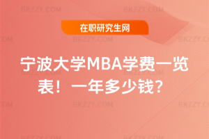 W(xu)MBAW(xu)M(fi)һ[2026һX(qin)