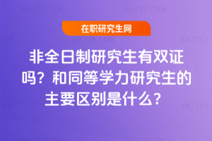 ȫоpCͬȌW(xu)оҪ^(q)eʲô