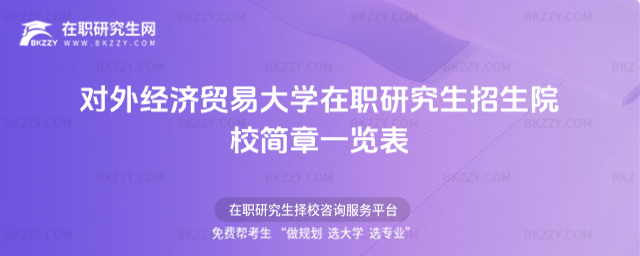 ⽛Q״WоԺУһ[2026