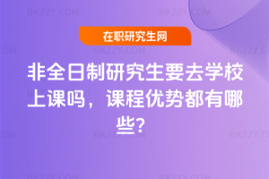 ȫоҪȥW(xu)Уnᣬñ(yu)ݶЩ