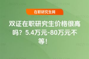 pCоrܸ߆5.4fԪ-80fԪȣ