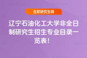 2026|ʯͻW(xu)ȫоI(y)Ŀһ[