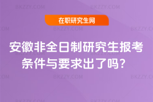 2026갲շȫо󿼗lcҪˆ᣿