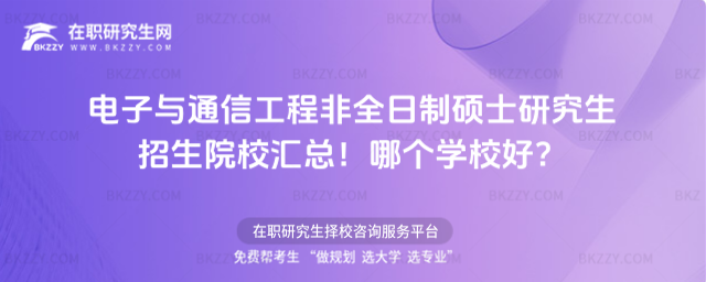 cͨŹ̷ȫƴTʿоԺУRĂ(g)W(xu)Уã