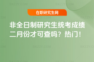 2026ȫоyɿ·ݲſɲT