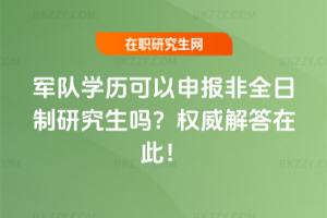 ܊(du)W(xu)v(bo)ȫо(qun)ڴˣ