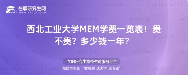 I(y)W(xu)MEMW(xu)Mһ[2026꣡FFXһꣿ