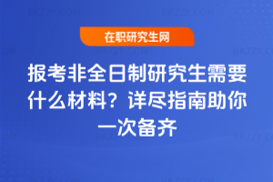 󿼷ȫоҪʲôϣԔMָһ΂R